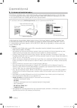 Preview for 155 page of Samsung UE40C7000W Owner'S Instructions Manual