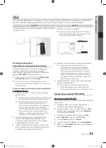 Preview for 156 page of Samsung UE40C7000W Owner'S Instructions Manual