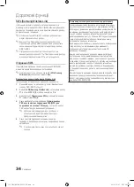 Preview for 159 page of Samsung UE40C7000W Owner'S Instructions Manual