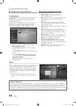 Preview for 175 page of Samsung UE40C7000W Owner'S Instructions Manual