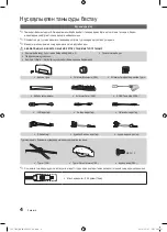 Preview for 192 page of Samsung UE40C7000W Owner'S Instructions Manual