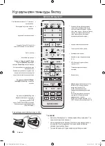 Preview for 194 page of Samsung UE40C7000W Owner'S Instructions Manual