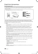 Preview for 218 page of Samsung UE40C7000W Owner'S Instructions Manual