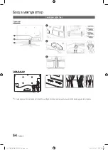 Preview for 242 page of Samsung UE40C7000W Owner'S Instructions Manual