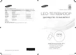 Samsung UE40D8000Y User Manual предпросмотр