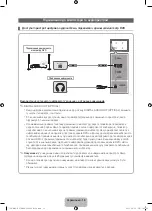 Preview for 50 page of Samsung UE40D8000Y User Manual