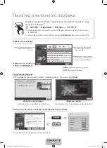 Preview for 54 page of Samsung UE40D8000Y User Manual