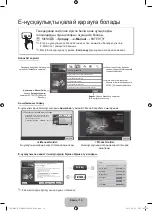 Preview for 74 page of Samsung UE40D8000Y User Manual