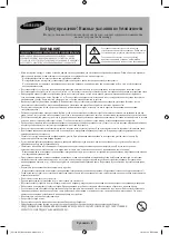 Preview for 2 page of Samsung UE40F6130A User Manual