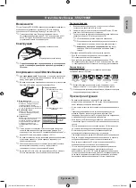 Preview for 11 page of Samsung UE40F6130A User Manual