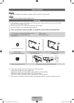 Preview for 48 page of Samsung UE40F6130A User Manual