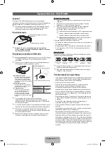 Preview for 55 page of Samsung UE40F6130A User Manual