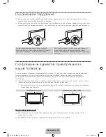 Предварительный просмотр 116 страницы Samsung UE40F6470 User Manual