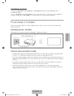 Предварительный просмотр 301 страницы Samsung UE40F6470 User Manual