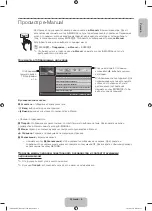 Preview for 9 page of Samsung UE40H4200AO User Manual