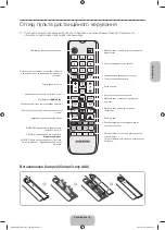 Preview for 53 page of Samsung UE40H4200AO User Manual