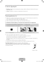 Preview for 4 page of Samsung UE40H5003A User Manual