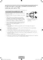 Preview for 8 page of Samsung UE40H5003A User Manual