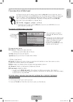 Preview for 9 page of Samsung UE40H5003A User Manual