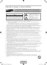 Preview for 50 page of Samsung UE40H5003A User Manual