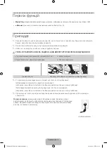 Preview for 52 page of Samsung UE40H5003A User Manual