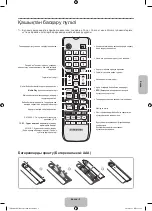 Preview for 77 page of Samsung UE40H5003A User Manual