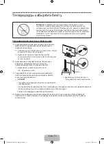 Preview for 88 page of Samsung UE40H5003A User Manual