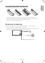 Предварительный просмотр 11 страницы Samsung UE40H5203A User Manual