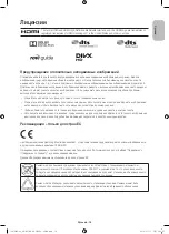 Предварительный просмотр 19 страницы Samsung UE40H5203A User Manual