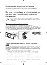 Предварительный просмотр 44 страницы Samsung UE40H5203A User Manual