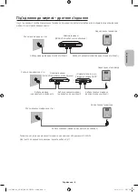 Предварительный просмотр 49 страницы Samsung UE40H5203A User Manual