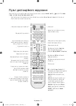 Предварительный просмотр 50 страницы Samsung UE40H5203A User Manual