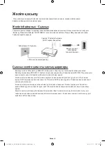 Предварительный просмотр 68 страницы Samsung UE40H5203A User Manual