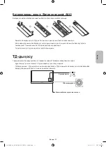 Предварительный просмотр 71 страницы Samsung UE40H5203A User Manual