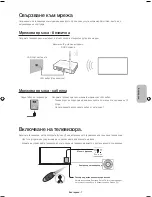 Предварительный просмотр 55 страницы Samsung ue40h6500 User Manual