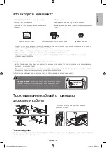 Preview for 3 page of Samsung UE40H6500A User Manual