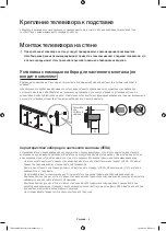 Preview for 4 page of Samsung UE40H6500A User Manual