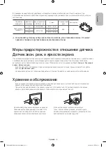 Preview for 5 page of Samsung UE40H6500A User Manual