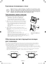 Preview for 6 page of Samsung UE40H6500A User Manual