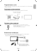 Preview for 7 page of Samsung UE40H6500A User Manual