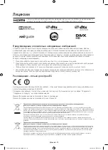 Preview for 12 page of Samsung UE40H6500A User Manual