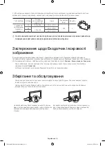 Preview for 29 page of Samsung UE40H6500A User Manual