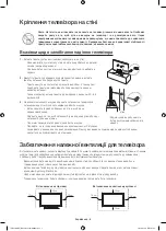 Preview for 30 page of Samsung UE40H6500A User Manual