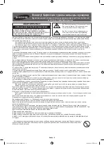 Preview for 38 page of Samsung UE40H6500A User Manual