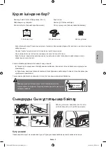 Preview for 39 page of Samsung UE40H6500A User Manual