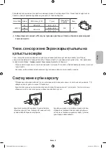 Preview for 41 page of Samsung UE40H6500A User Manual