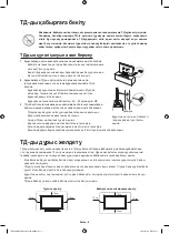 Preview for 42 page of Samsung UE40H6500A User Manual