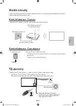 Preview for 43 page of Samsung UE40H6500A User Manual