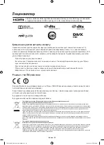 Preview for 48 page of Samsung UE40H6500A User Manual