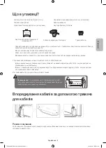 Preview for 27 page of Samsung UE40H7000A User Manual